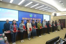 深化產教融合，賦能G60科創走廊 上海工程技術大學龍騰獎學金頒獎儀式暨企業家創業經驗分享會成功舉辦