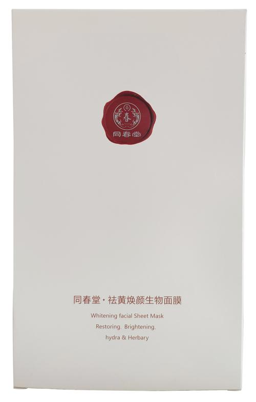 同春堂面膜:揭開肌膚煥發新生的秘密