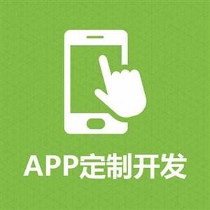 吉林生活商務服務 吉林網站軟件app 吉林軟件系統開發