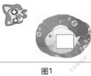 圖形的翻轉(zhuǎn) 旋轉(zhuǎn)與拉伸 教學(xué)設(shè)計(jì)