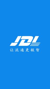 吉點(diǎn)物流網(wǎng)軟件下載 吉點(diǎn)物流網(wǎng)軟件手機(jī)版下載 v1.5.3 嗨客蘋果軟件站