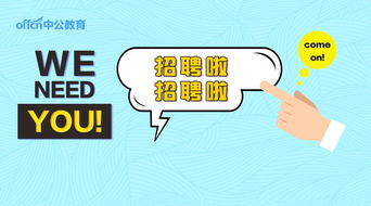 2018全國特崗教師預計招聘9萬人,可收入編制 四川預估4千