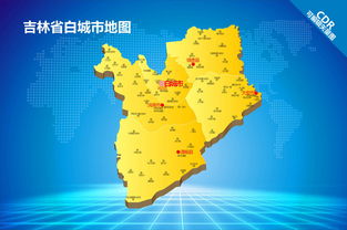白城地圖 12905769 吉林地圖