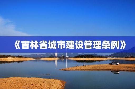 吉林產品網站建設聯系人的簡單介紹