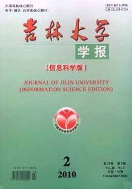 基于OLE接口的自動(dòng)化Microsoft Project系統(tǒng)