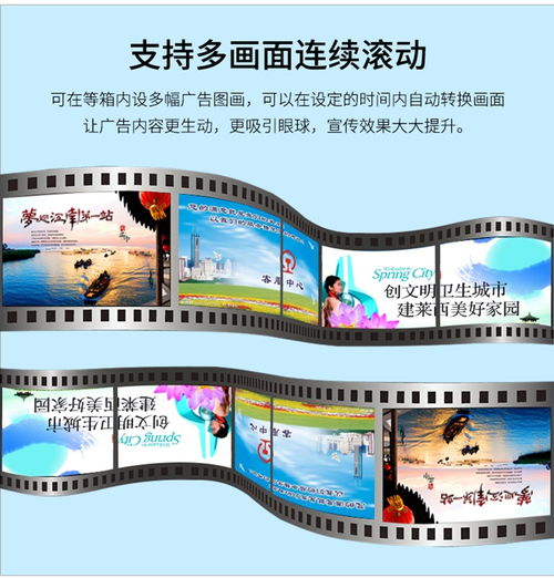 吉林多功能閱報(bào)欄 大昌智能科技 多功能閱報(bào)欄多少錢高清圖片 高清大圖