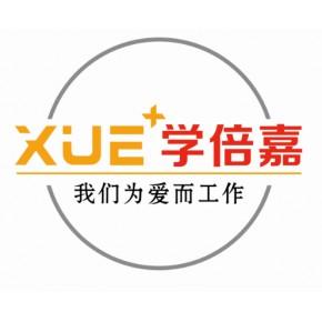 吉林市學倍嘉教育科技主營產品: 教育軟件開發;教育軟件技術