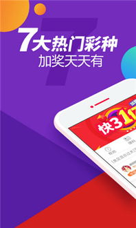 彩米下載 彩米安卓版官方下載 9k9k手游網(wǎng)
