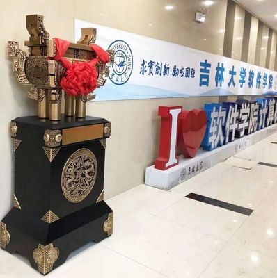 吉軟征程,編碼未來|吉大正元受邀出席吉林大學軟件學院建院20周年慶典活動