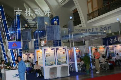 圖文:吉林軟件展臺_業界_科技時代_新浪網