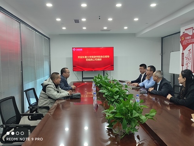 我院聯(lián)合就業(yè)處走訪吉林省智慧旅游科技股份
