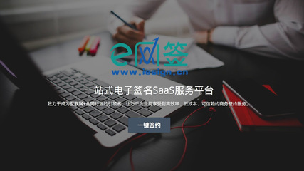 e路同行,砥礪奮進(jìn),e網(wǎng)簽受邀參加吉林省軟件行業(yè)年會(huì)