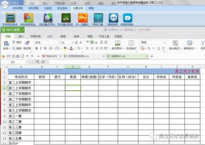 【誠招軟件代理】鼎立2019年吉林報考軟件系統(tǒng)上市啦!推廣期免費贈送!