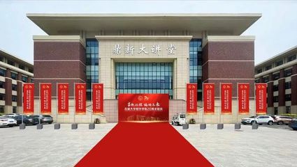 吉軟征程,編碼未來|吉大正元受邀出席吉林大學(xué)軟件學(xué)院建院20周年慶典活動