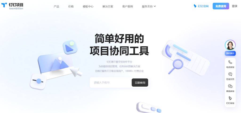 北京超圖軟件股份中標吉林省不動產(chǎn)登記信息管理平臺維護項目