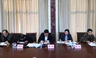 通化市召開吉林楊靖宇干部學(xué)院教育教學(xué)管理建設(shè)(軟件)領(lǐng)導(dǎo)小組第一次會議