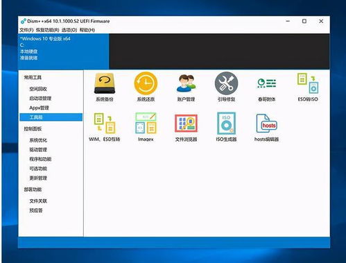 5款小眾卻逆天的國(guó)產(chǎn)軟件,windows 10件必備精品