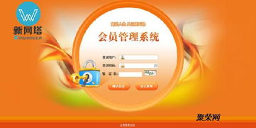 吉林長春直銷獎金結算軟件開發 手把手培訓 快速上手