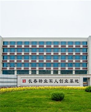 長春新區 新時代 新跨越 吉林頻道 鳳凰網