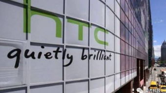 料理合集 微軟年內停止支持多款產品 htc 賣掉上海手機制造工廠
