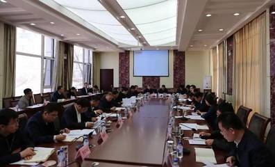 通化市召開吉林楊靖宇干部學(xué)院教育教學(xué)管理建設(shè)(軟件)領(lǐng)導(dǎo)小組第一次會議
