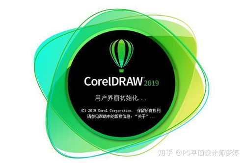 你想要的平面設(shè)計(jì)軟件都在這里 ps ai id cdr四款軟件免費(fèi)送給你