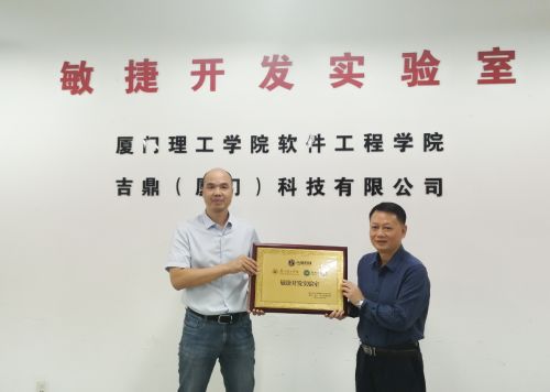 吉鼎科技ep免代碼平臺,將改變軟件開發(fā)模式