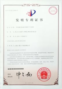 廈門吉鼎科技ep快速開發平臺引領軟件開發新趨勢