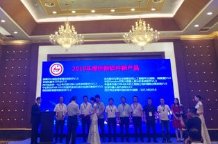 四方偉業出席中國軟件產業發展創新大會 斬獲2018軟件創新產品獎