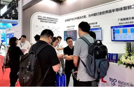 推動半導體行業發展 semicon china 2023 格創東智備受關注