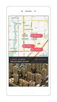 小猴找房app下載 小猴找房管理平臺下載v3.6 安卓版 安粉絲手游網