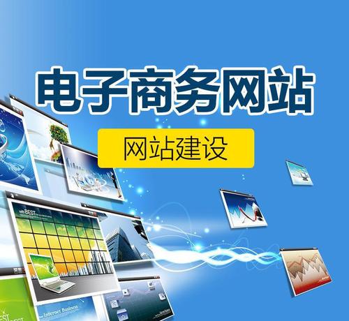 永安網站制作怎么樣