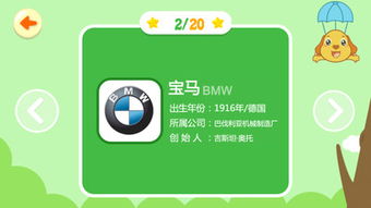 多吉學車標