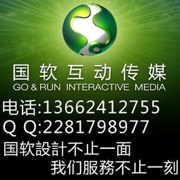 吉林市家具虛擬仿真制作公司 廣州海珠mac軟件開發外包公司 廣州海珠mac軟件開發外包公司
