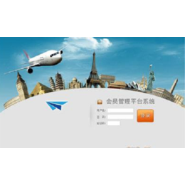 吉林*管理軟件設(shè)計(jì)開發(fā)會(huì)員管理系統(tǒng)結(jié)算詳情