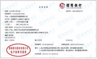 吉藥控股回應(yīng)踩雷互金 孫公司已退出掌悅理財(cái),工商信息未變更