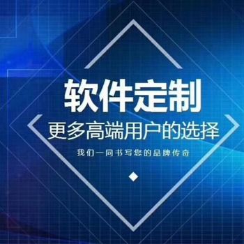 吉林拼多多無貨源店群招商,小象軟件代理,大象拼上拼加盟