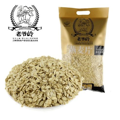 云上農(nóng)博 精彩不停 農(nóng)博云商城 吉林好物 優(yōu)選推介