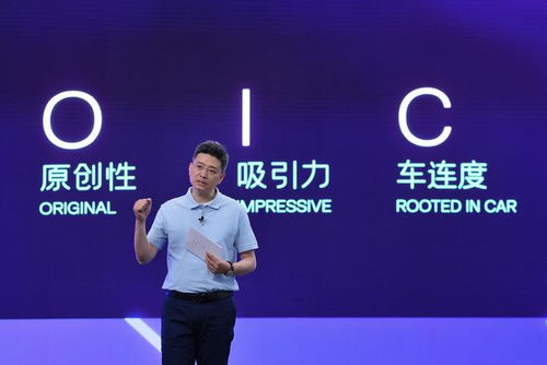 推動(dòng)本土化軟件產(chǎn)品開發(fā) cariad中國(guó)子公司成立