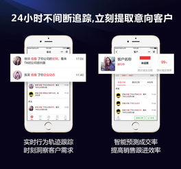 吉推 打造智能商業(yè)解決方案