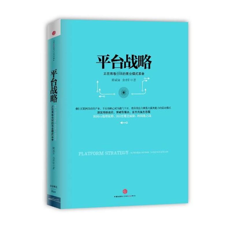 北京超圖軟件股份中標吉林省不動產登記信息管理平臺.