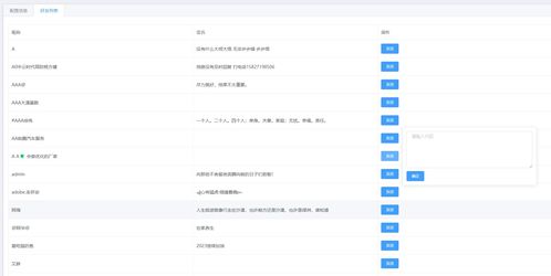 wechatbot 微信chatgpt機器人