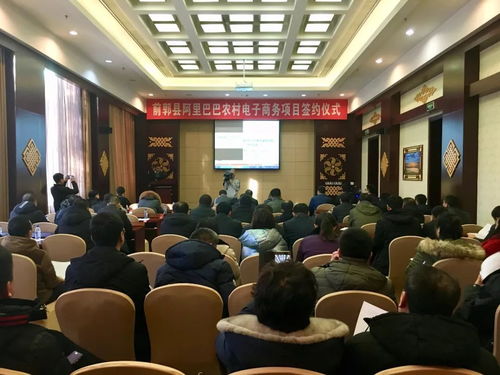 我縣與阿里巴巴 中國 軟件舉行縣域電子商務(wù)發(fā)展項目簽約儀式