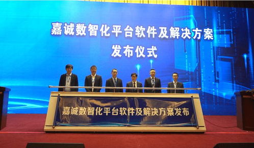 2023數(shù)字政府高質(zhì)量發(fā)展促進大會在長春召開